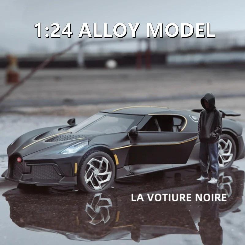 1:24 Bugatti Lavoiturenoire, модель спортивного автомобиля из сплава, литье под давлением и игрушечный транспорт, металлическая модель автомобиля, имитация звука и света, подарок