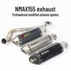 NMAX155 Scorpion Modified Front Exhaust Pipe for Motorcycle Sports Car