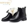Fashion AIYUQI Ankle Boots Women 2025 New Winter Wool Warm Snow Boots Women Large Size 41 42 43 Non-slip Mom Boots