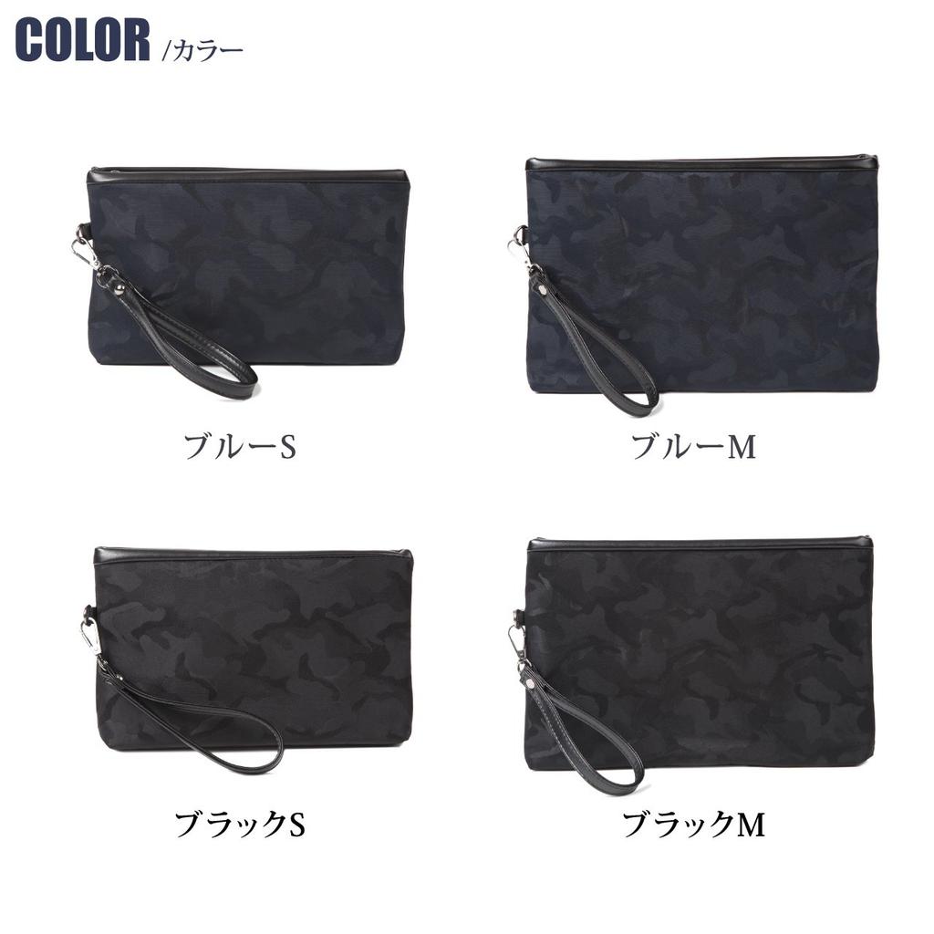 Camouflage Clutch Size M [cmy select] Men's Bag, Indigo,