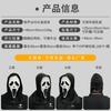 Screaming Horror White Mask Masquerade Skull Ghost Hood Halloween Party Spoof Props