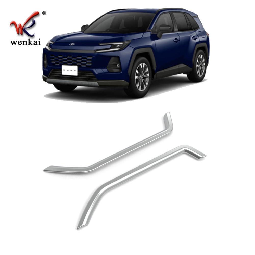 2026 Toyota RAV4 Wildlander Наклейки на накладки противотуманных фар заднего бампера