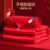 FUANNA Double Happiness Jiangshan Tussah Silk Jacquard 2-in-1 Quilt