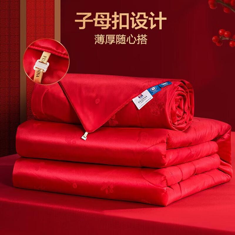 FUANNA Double Happiness Jiangshan Tussah Silk Jacquard 2-in-1 Quilt