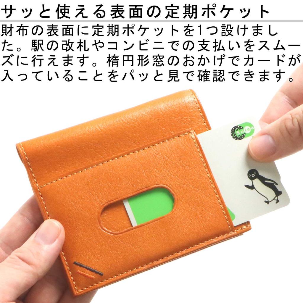 Кожаный кошелек Craftsman Dualline, сложенный в два сложения, из натуральной кожи, чехол для проездного Tochigi с держателем для проездных билетов, сложенный в два сложения кошелек DU013 BR для мужчин (Кафе Браун)