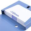 Deli A4 Plastic File Box 50mm