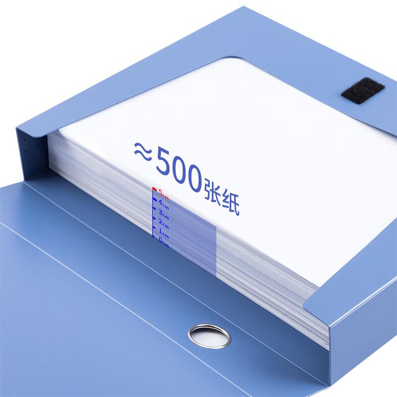 Deli A4 Plastic File Box 50mm