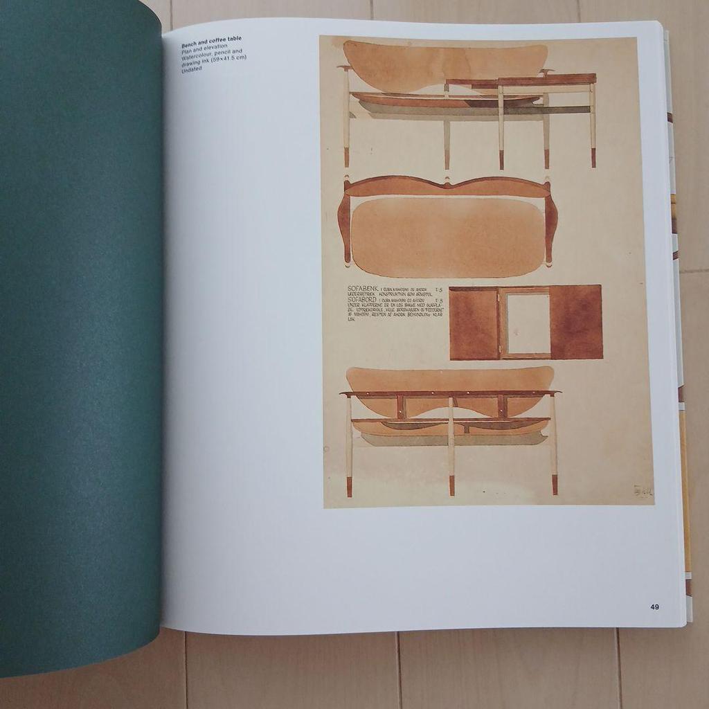 [Б/У] Акварели Финна Юля