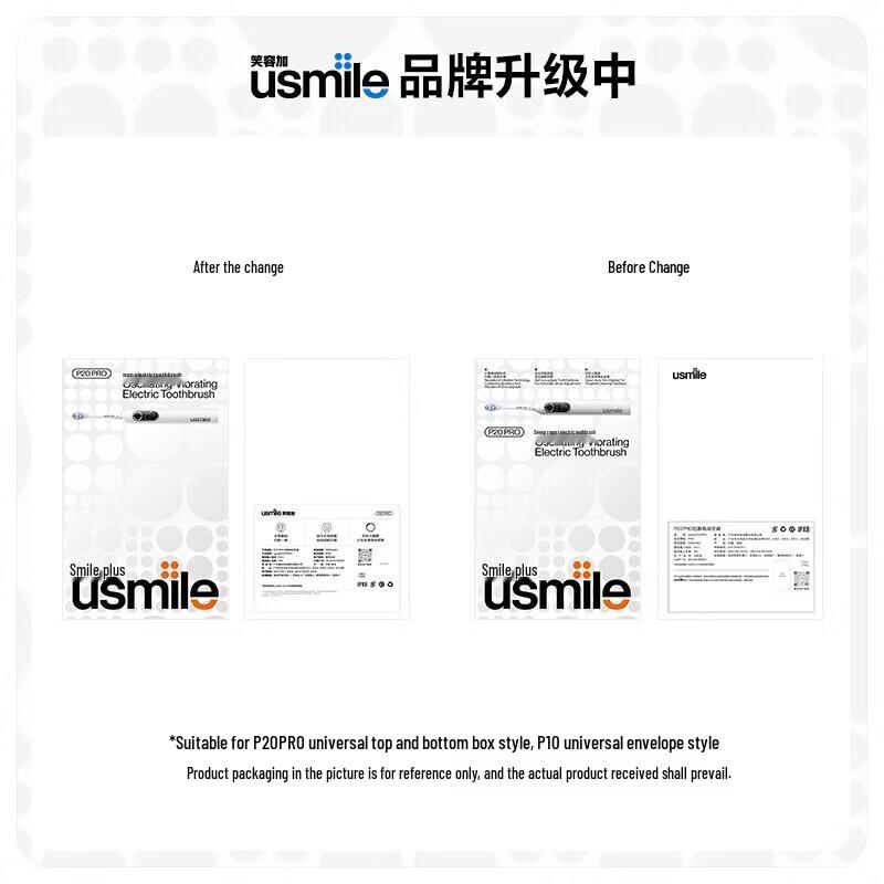 usmile P10 Sonic Electric Toothbrush Twin Pack CN plug (adapter included)