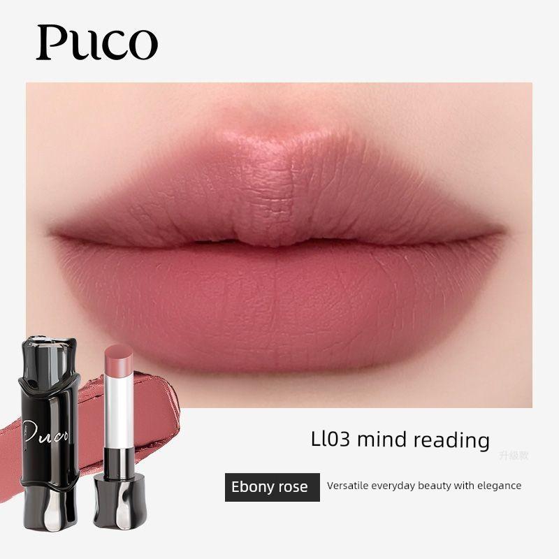 Puco Magician Series Matte Lipstick Matte Velvet Whitening Moisturizing Long-Lasting Concealing and Fading Lip Lines Authentic Women's Product
