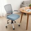 Anti-Slip Computer Chair Seat Thickened Chair Seat Protector Office Seat Cover  Hotel