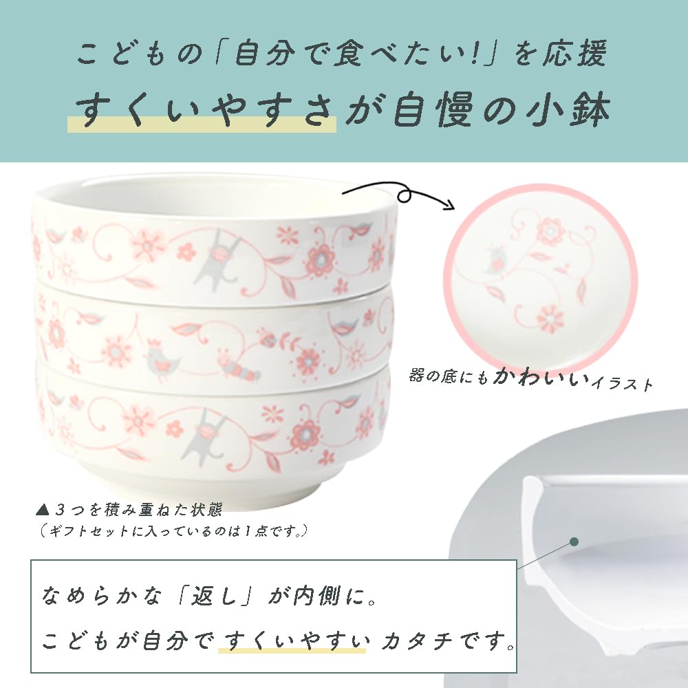 OGISO Усиленный фарфоровый набор посуды и микроволновой печи Sarasa Pink [Официальный] 3 предмета (Сейф для посудомоечной машины) СЕТ-0057