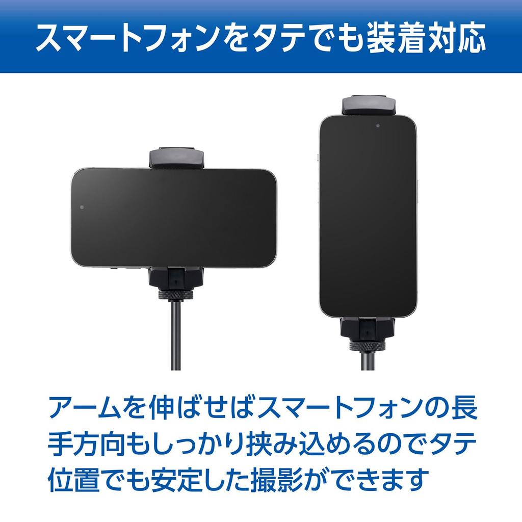Velbon AZ Tablet Smartphone Holder Tripod with Accessory Compatible with iPads and other AMZTSH-1 & - Mountable, Shoe, tablets. (Part Number