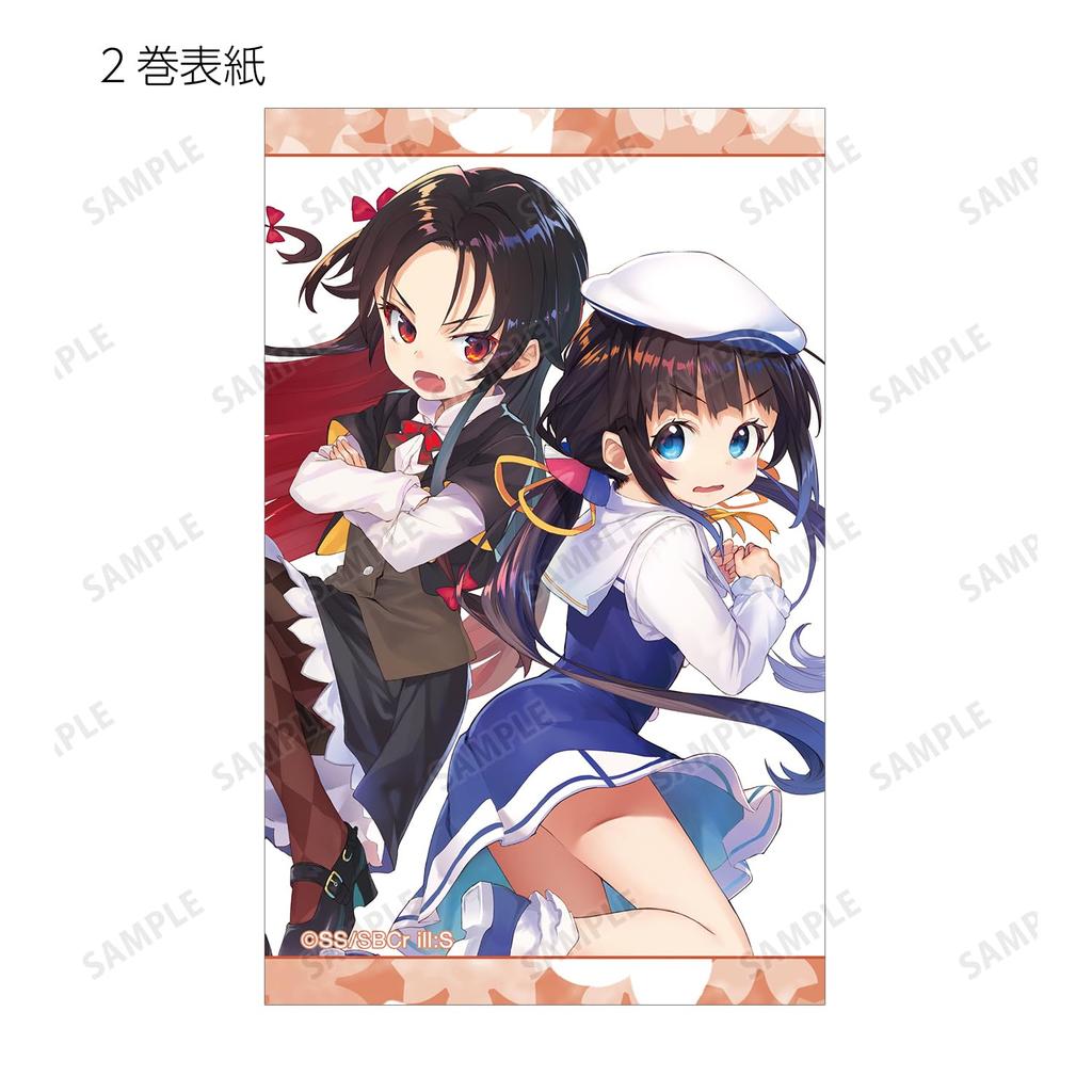 The Work is Never Trading Original Illustration Cards Box of 20 Ryuo's Done!
