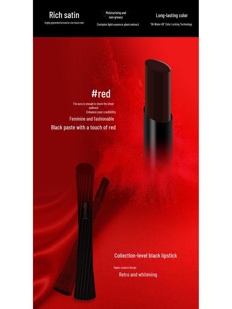 Губная помада Romantz/Yamizi Genuine Rose Black — стойкая, не выцветает, не оставляет пятен.