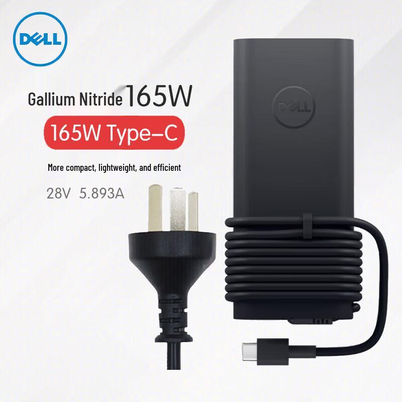 Dell Alienware 165W GaN USB Type-C Laptop Power Adapter