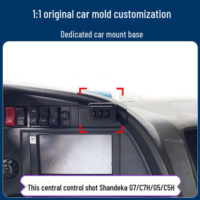 Держатель для телефона и навигации для грузовиков Shacman G7/C7H/G5/C5H