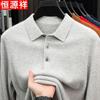 Men's Polo Collar Wool Blend Sweater