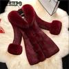 Waist Faux Fur Coat Women's Mid-length Faux Fox Fur Collar Small Rabbit Fur Slim-fit Mink Fur Coat Warm Parka Coat Winter Plush Cotton Jacket
