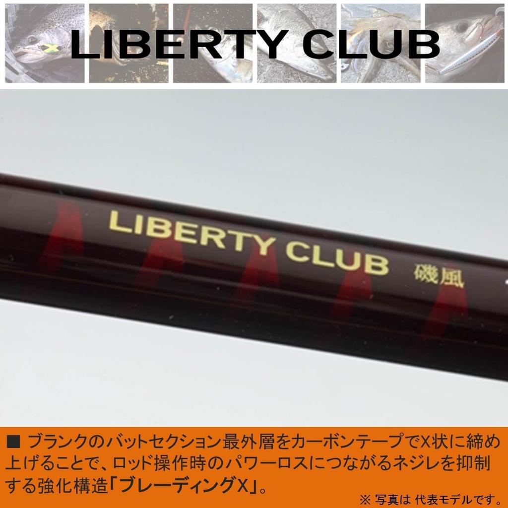 Daiwa Удочка Liberty Club Удочка Rock/Wharf Isokaze/K 1.5-53/K