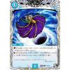 [Black Treasure (DreaM Ver.)] Duel Masters DM25RP2 T10/T10 Lost Watergate (C Common) King of the Road W 2nd Edition: Jashin Vs. Jashin II ~Jashin In T