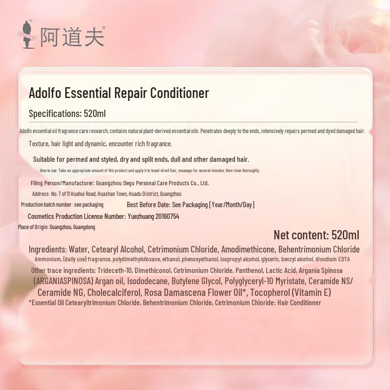 Ador Essential Oil Fragrance Hair Repair Conditioner