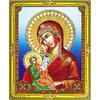 5D алмазный рисунок, несколько фигурок, алмаз особой формы, религиозный тип, вышивка крестиком, сделай сам, вышивка, украшение дома, подарок