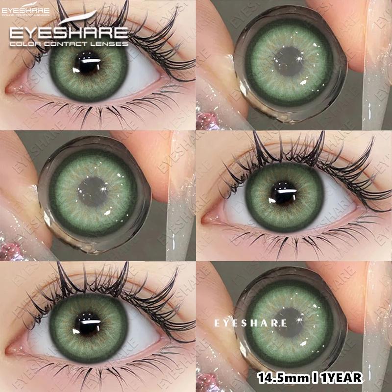 Eyeshare Цветные контактные линзы Небесно-голубые линзы для очков Коричневые линзы естественного цвета Светло-серые линзы Коричневые линзы для очков 1 пара