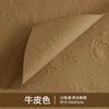 10 листов 50x50 см 3D Букет Цветов Упаковочная Бумага 3D Текстура Розы Крафт-бумага Цветочные Материалы Упаковка Подарка на День Рождения Декор для Вечеринки