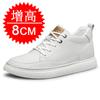 Height-increasing Shoes Men's 10cm Spring Men's White Shoes 6 Casual Sports Shoes Board Shoes Invisible Inner Height-increasing Shoes 8