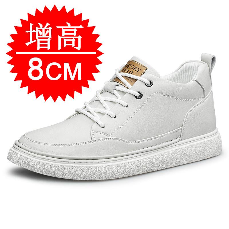 Height-increasing Shoes Men's 10cm Spring Men's White Shoes 6 Casual Sports Shoes Board Shoes Invisible Inner Height-increasing Shoes 8
