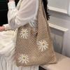 Yogodlns Женская летняя пляжная сумка с милым цветочным узором, вязаная крючком, повседневная сумка, модная сумка для повседневного офисного использования, вязаная сумка