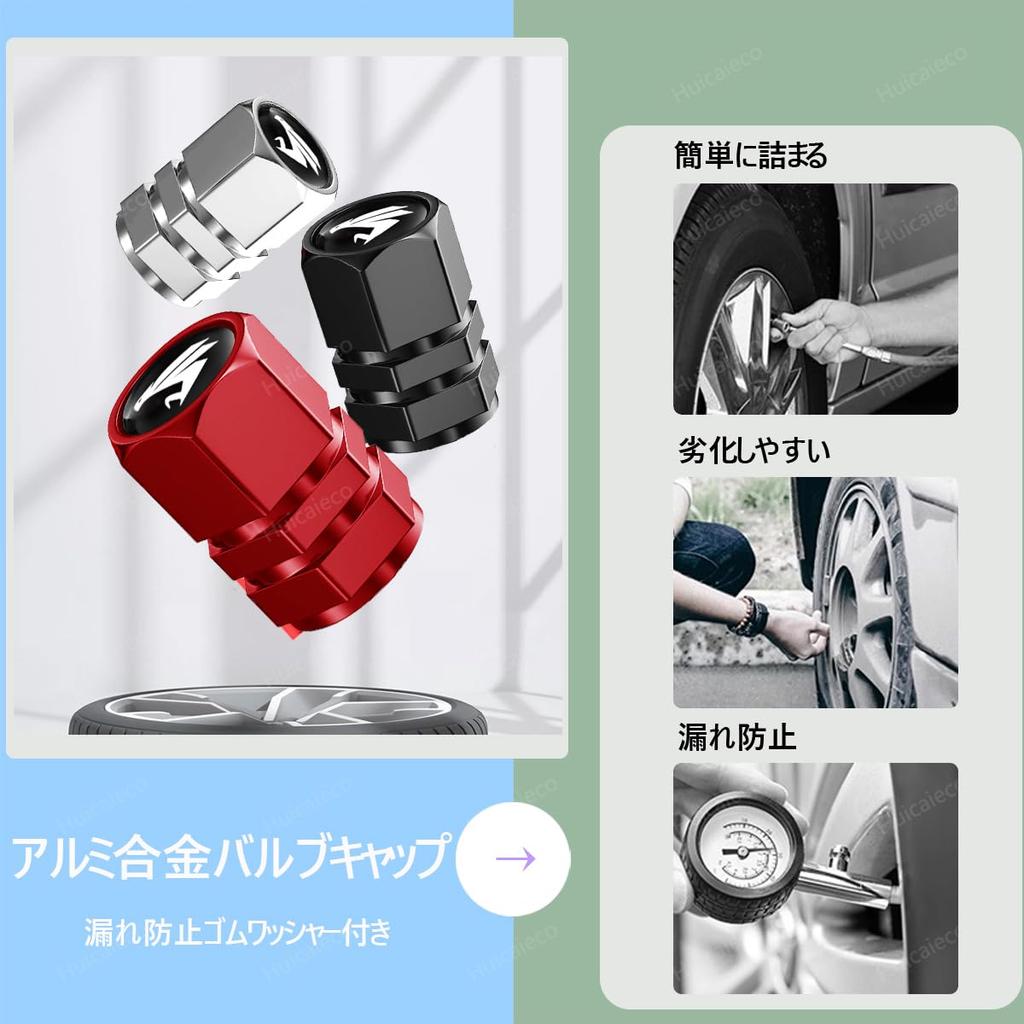 Колпачки ниппелей Nismo, набор из 4 штук, Nissan, Serena, X-Trail, Skyline, Caravan, Fair, DZ,