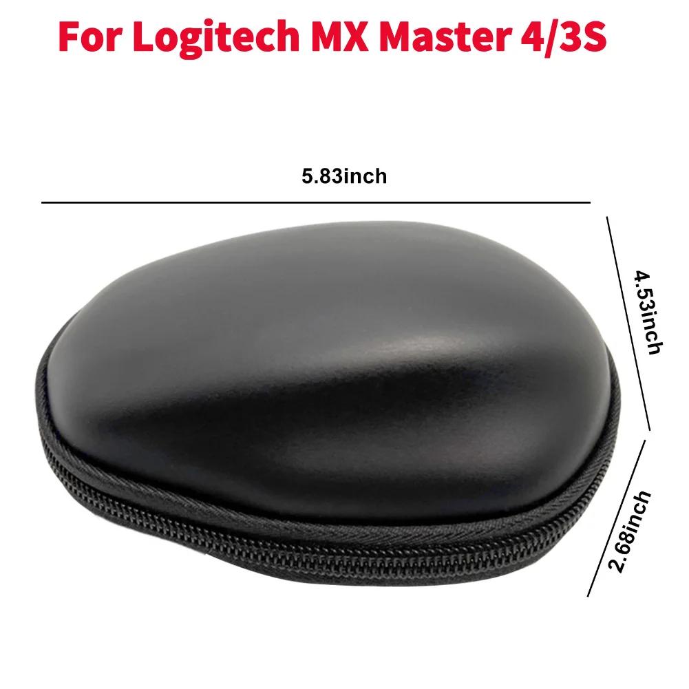Жесткий водонепроницаемый кейс-сумка из ЭВА для беспроводных мышей Logitech MX Master 2S/3S, ударопрочный кейс для киберспортивных мышей