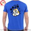 A Family Of 3 TShirts Funny Chai Gou Tops Tee Shirt Cool Shiba Inu Dog As Thin As Lath Tshirt Sports A Family Of 3 T Shirt Unisex