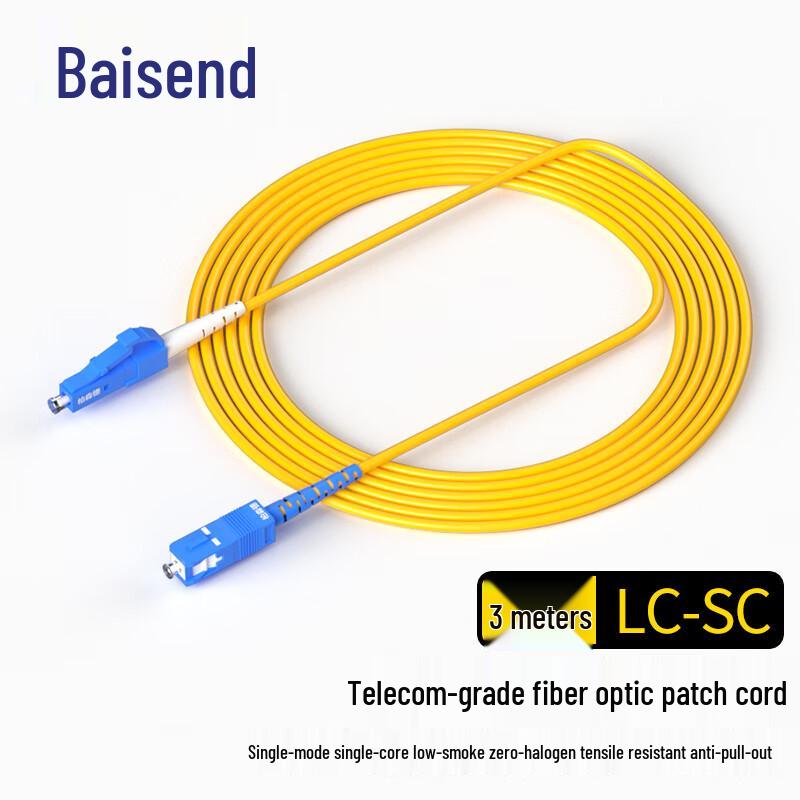 BOSIND G.657A Single-Mode Fiber Optic Patch Cable