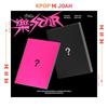 Stray Kids [ROCK-STAR] 8th Mini Album