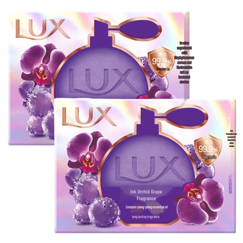 lux Мыло Beauty с ароматом винограда и орхидеи