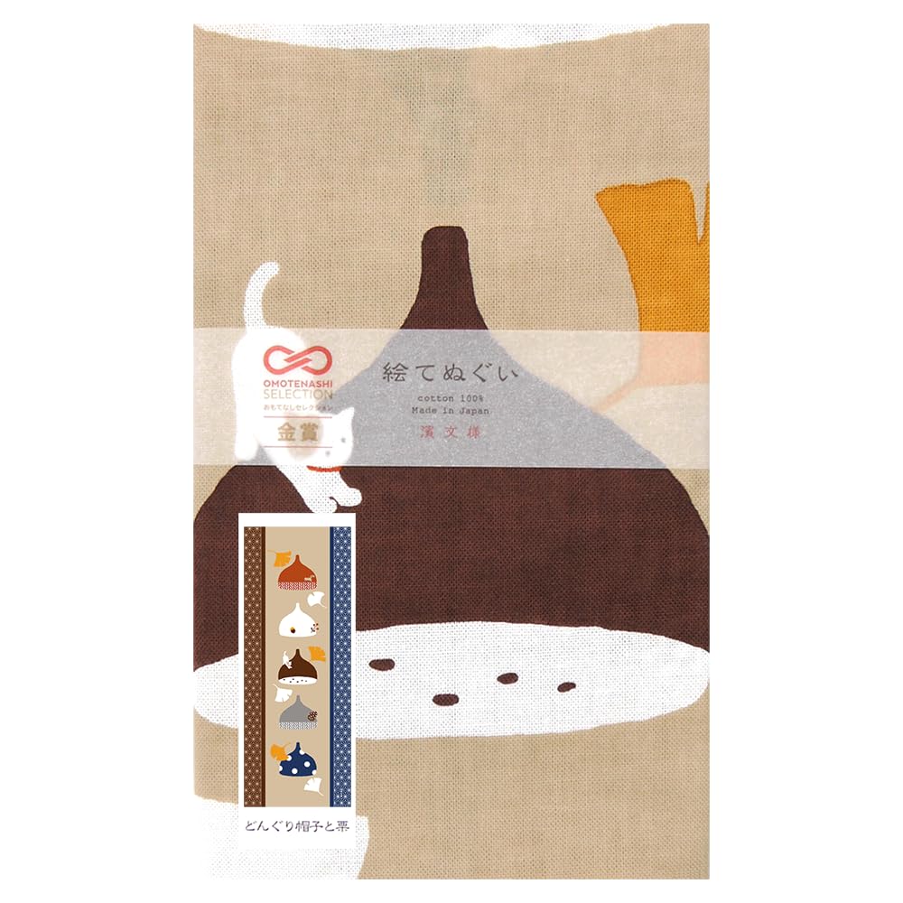 Hamamonyo Illustrated Tenugui Acorn Hat and Chestnut