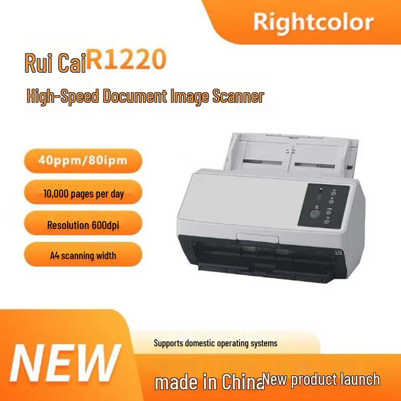 Rightcolor R1220 A4 Sheet-Fed Document Scanner CN plug (adapter included)