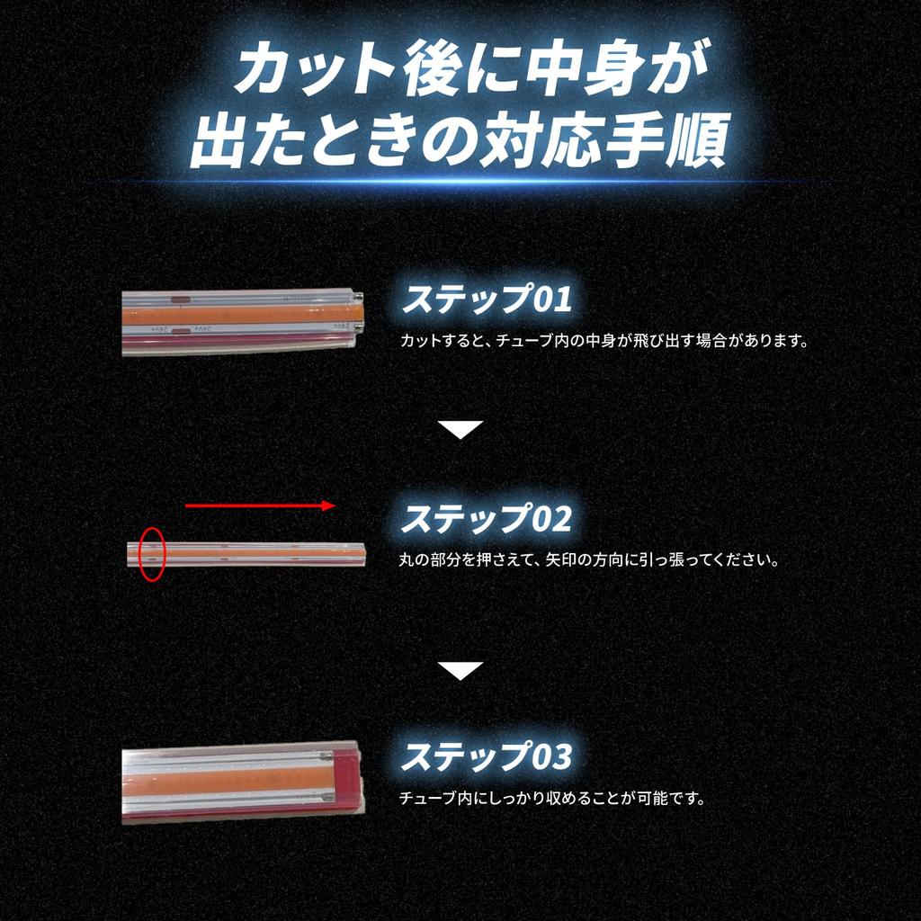 Takenous Takemura Shokai LED Strip 5m 24V Strip Election Car Light, Waterproof, COB, Car/Truck Parts, Light, (Blue)