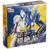 Cardfight!! Vanguard Booster Pack 4: The Most Evil! Exterminator VG-V-BT04 Box