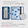 [WEB Exclusive] Tiger Thermos (TIGER) Water Bottle 600ml One-Touch Mug Bottle Stainless Steel Bottle Vacuum Insulated Bottle Thermal Insulation Cold I