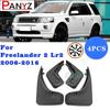 Передние и задние брызговики для Land Rover Lr2 Freelander 2 2006-2016 Защита от грязи Брызговик крыла