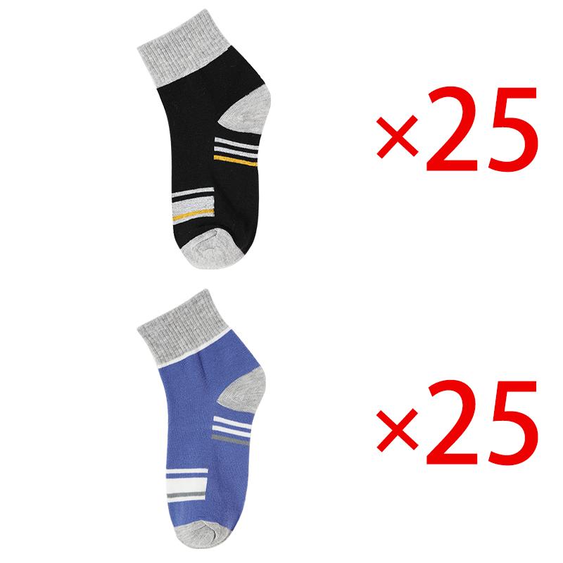 50 Pairs Cotton Short Socks for Male High Quality Women's Low-Cut Crew Ankle Sports Mesh Breathable Summer Casual Soft Men Sock