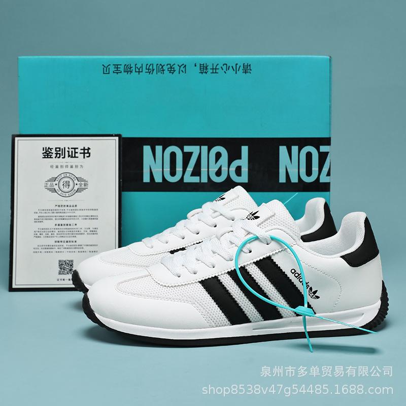 Высококачественные campus sports Forrest Gump shoes Новые удобные модные спортивные и повседневные туфли