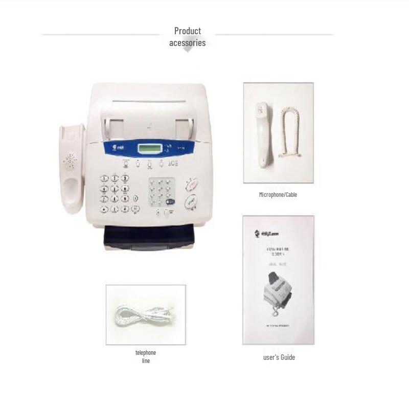 Guangdiantong OEF-716M Secure Laser Fax Machine CN plug (adapter included)