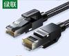 Ugreen Ethernet-кабель Cat6A