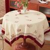 Festive Red Tablecloth—Wash-Free, Waterproof, Grease-Resistant, Round Heat-Resistant, Stain-Resistant Coffee Table Cloth