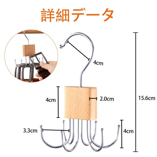 Edergoo Belt Hanger, Tie Hanger, Holds 6 Belts, Wooden Closet Clothes Dryer, Belt Hanger, Small Item Hanger, 360-Degree Rotation, Convenient Storage,